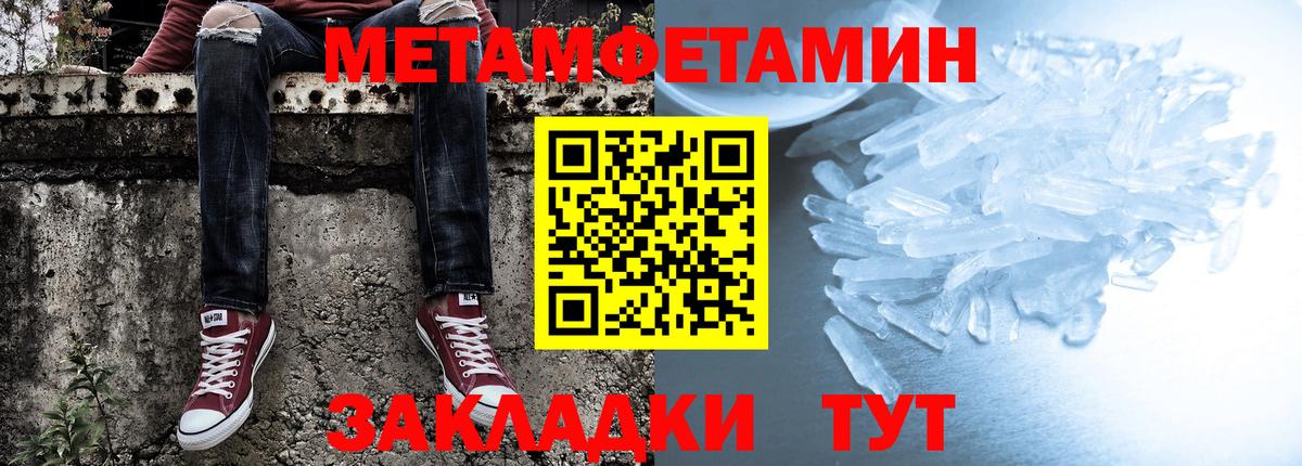 АМФЕТАМИН Premium  Вход с VPN  Дубна 