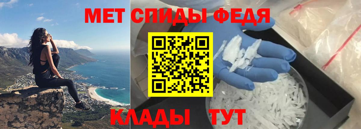 АМФЕТАМИН VHQ Дубна