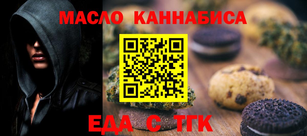 Дубна  Canna-Cookies марихуана  Вход с VPN 