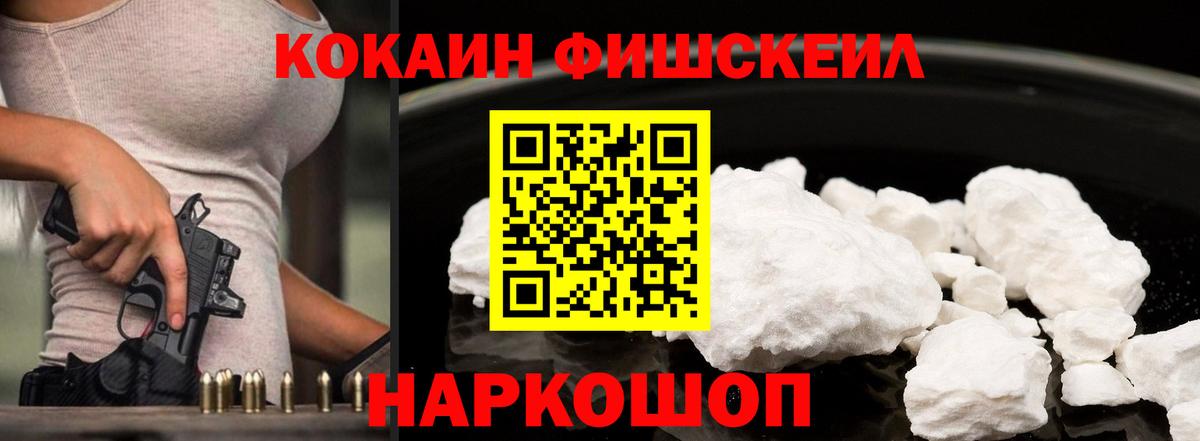 Кокаин Колумбийский Дубна