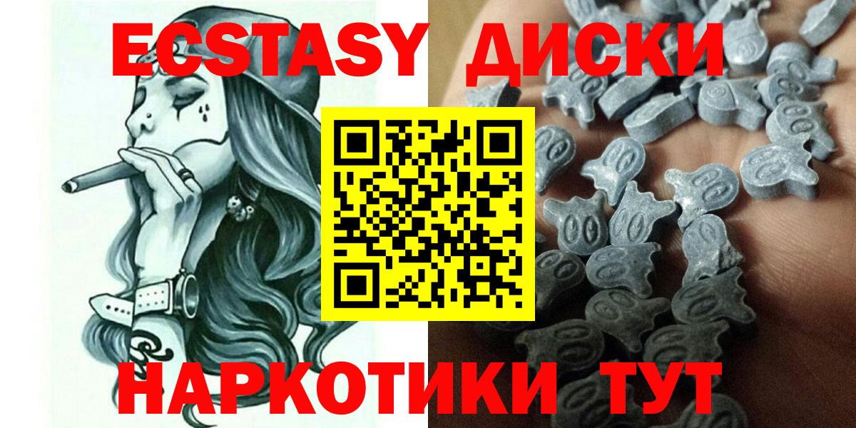 Экстази 99% Дубна