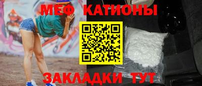 герыч Славянск-на-Кубани