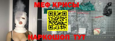 герыч Славянск-на-Кубани
