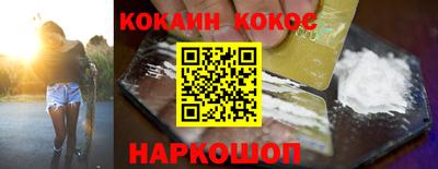 мефедрон Славгород