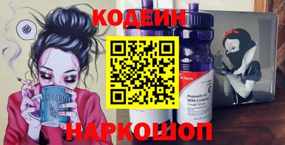 гидропоника Сланцы