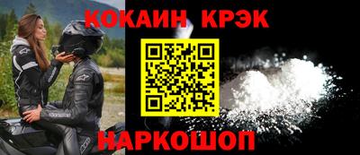 герыч Славянск-на-Кубани