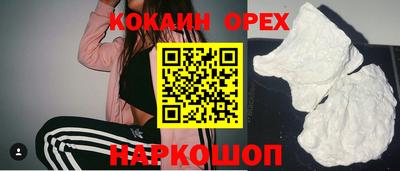 герыч Славянск-на-Кубани