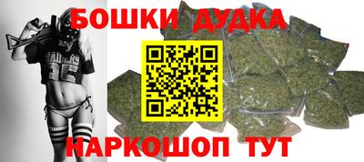 мефедрон Славгород