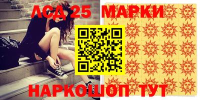герыч Славянск-на-Кубани