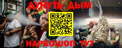 мефедрон Славгород