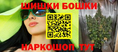 герыч Славянск-на-Кубани