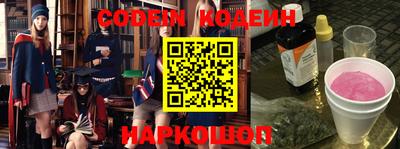 мефедрон Славгород