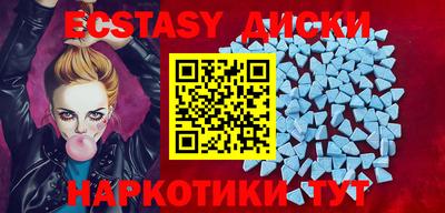 гидропоника Сланцы