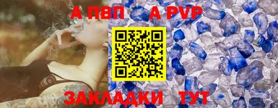мефедрон Славгород
