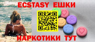 гидропоника Сланцы
