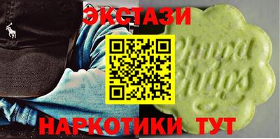 марки nbome Среднеуральск