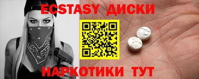 герыч Славянск-на-Кубани