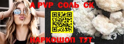 мефедрон Славгород