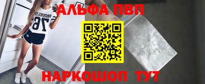 гидропоника Сланцы