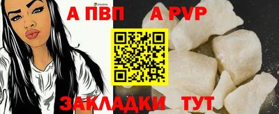 гидропоника Сланцы