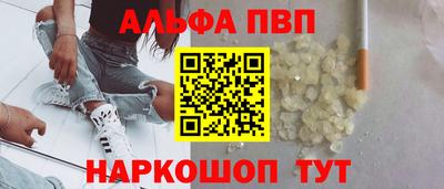 мефедрон Славгород