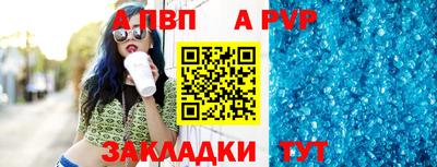 мефедрон Славгород