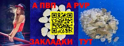 герыч Славянск-на-Кубани