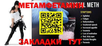 ALPHA-PVP Старая Купавна