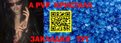 мефедрон Славгород