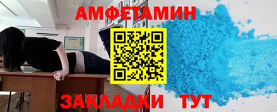 мефедрон Славгород