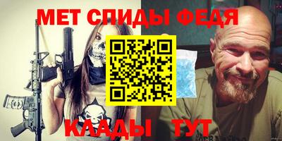 герыч Славянск-на-Кубани