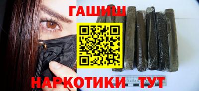 герыч Славянск-на-Кубани