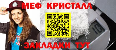 герыч Славянск-на-Кубани