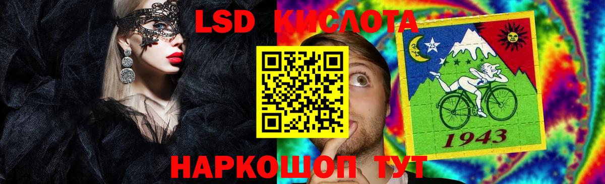 ЛСД экстази ecstasy  Вход с VPN  Лсд 25 экстази ecstasy  Лсд 25 экстази  Дубна 