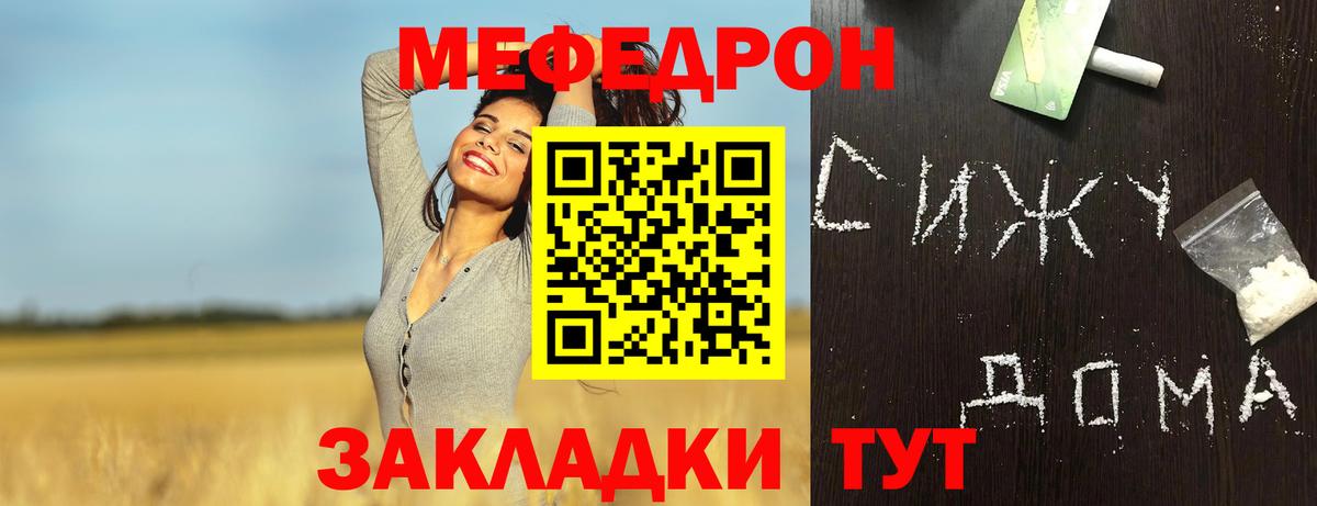 Дубна  Меф mephedrone  МЯУ-МЯУ  МЯУ-МЯУ VHQ  Вход с VPN  Меф 