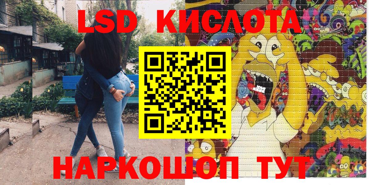 Дубна  Марки 25I-NBOMe 1,5мг  Наркотические марки  Марки 25I-NBOMe 1,5мг  Вход с VPN 