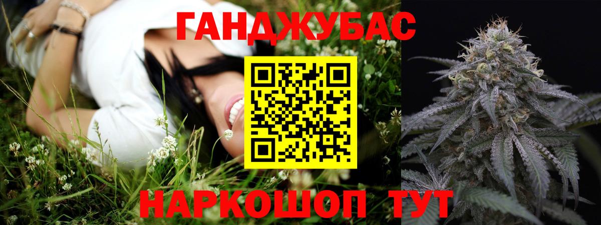 Конопля Bruce Banner  Вход с VPN  Бошки Шишки Bruce Banner  МАРИХУАНА сатива  Дубна 